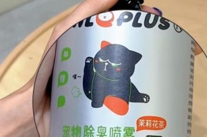 为什么猫会在被子上撒尿？（探讨猫撒尿在被子上的行为原因及解决方法）