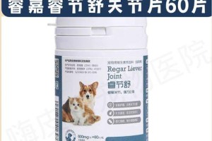 狗狗骨折了，吃什么可以快速恢复？（了解狗狗骨折后的适宜食物，加速康复过程）