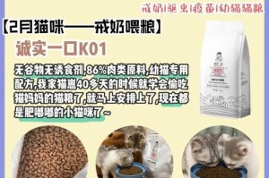 小猫忌奶的合适时间（养猫人必须知道的关于小猫断奶的时机和方法）