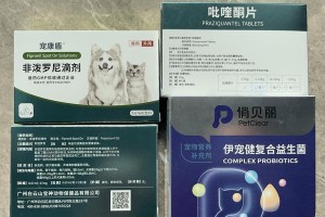 解读狗狗螨虫针剂（了解狗狗螨虫针剂的常见品种，如何使用及其治疗功效）