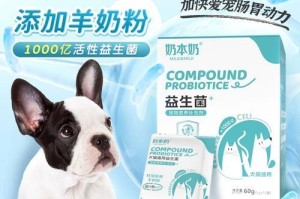 法斗呕吐的原因及解决方法（揭开法斗呕吐背后的谜团，让它们健康快乐）