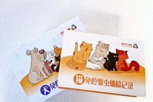 幼犬疫苗接种后的抗体生成过程（了解幼犬疫苗抗体生成的时间和重要性）