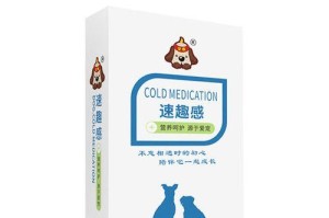 幼狗流鼻涕的症状与治疗方法（探究幼狗流鼻涕的原因及使用药物进行治疗的关键要点）