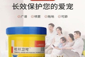 小狗窝的消毒方法（选择合适的消毒剂保护宠物健康）