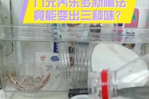 养乐多（探究养乐多的作用时间及关键因素）