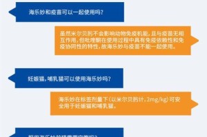 驱虫药物代谢完需要多久？（探究驱虫药物的代谢过程及时长）