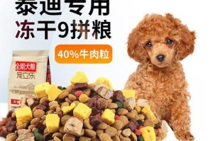 博美狗粮40斤大袋，让您的宠物健康成长（选择适合博美的食品，提高宠物的健康指数）