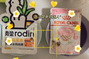 猫咪饮食频率的重要性（一日几餐还是一日两餐，猫咪饮食需要合理安排）
