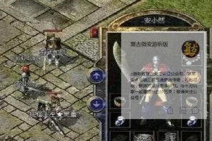 小地图鱼的养殖指南（打造纯种吃货，让小地图鱼吃得开心）