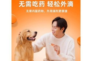 探讨治疗宠物心丝虫的药物及其效果（了解心丝虫症状，选择适当的药物治疗）