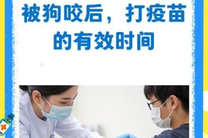 幼犬疫苗注射后适合带出去的时间