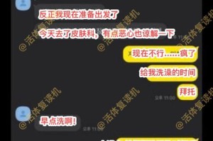 猫咪配种后多久可以洗澡？（了解正确的洗澡时间，保护猫咪健康）