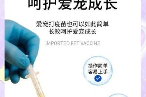 为什么要给狗狗打疫苗？（重要性、时间点和益处）