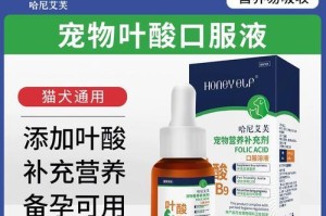狗狗怀孕所需的关键营养（了解狗狗怀孕期间所需的营养，保障母犬和幼犬的健康发育）