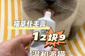 预防毛球症的方法及怀孕猫是否可以食用化毛膏（有效预防毛球症的措施及怀孕猫咪的饮食安全问题）