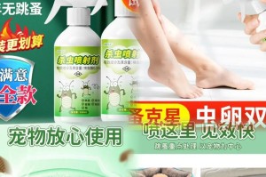 家里灭狗虱子的有效药物及方法（以药物为主的家庭灭狗虱子攻略）