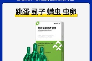 以小狗体外驱虫是驱除寄生虫的关键（保护小狗免受寄生虫侵袭的重要措施）