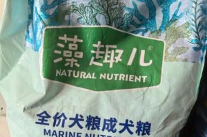 选择适合泰迪幼犬的狗粮，从哪里下手？（解析泰迪幼犬狗粮的关键要素，为它们提供健康均衡的饮食）