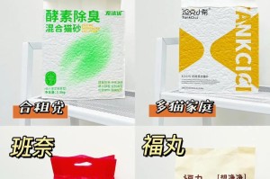 猫砂一包能使用多久？探讨猫砂的使用寿命（从成分、使用频率到清理方式，揭秘猫砂的使用秘密）