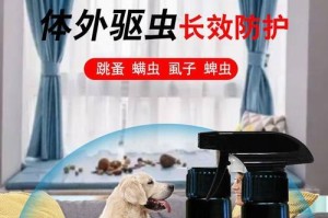 探索猫跳蚤的世界——各大品牌争奇斗艳（以去猫跳蚤为主题的品牌竞争与创新）
