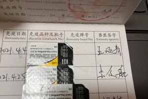 幼犬疫苗接种时间表（了解幼犬接种疫苗的最佳时机）