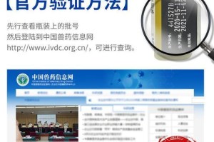 美国辉瑞狗疫苗（辉瑞狗疫苗的疗效与副作用、免疫程序及常见问题解答）