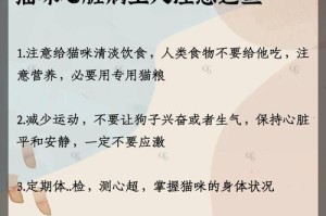 揭秘狗狗哮喘的成因和预防措施（了解狗狗哮喘，守护它们的呼吸健康）