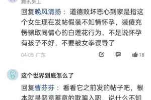 怀孕多久能发现？（早期怀孕的迹象与检测方法）