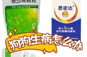如何治疗狗狗脚趾炎？（药物治疗初期狗狗脚趾炎是最有效的方法）